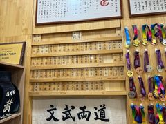 -顺义剑道馆