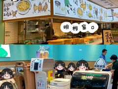 -老乡鸡(西岸凤巢店)