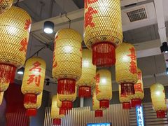 -朱光玉火锅馆(正弘城店)