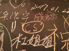 -南京夫子庙国际青年旅舍(平江府路店)