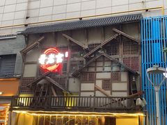 门面-哥老官重庆美蛙鱼头(西湖银泰十一哥店)