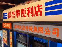 -五马集·海鲜·温州大牌档(黑金冠五马街十字路口店)
