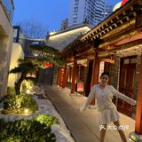 沈阳四合院餐厅·茉里观潮