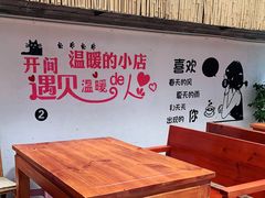 大堂-云隐小厨·传统大理美食(复兴路店)