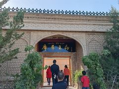 -库车王府