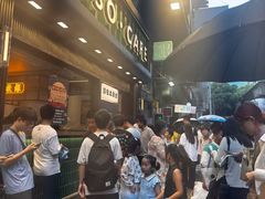 -华嫂冰室(尖沙咀店)