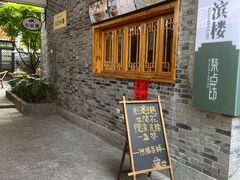 -重庆十八梯传统风貌区