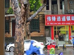 -鲜甜阁·甜品小吃(七星路店)