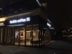 -瑞幸咖啡(杭州绿地中央店)