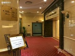 -北京广安门维景国际大酒店