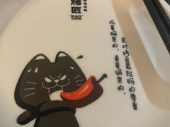-烤匠麻辣烤鱼(环球中心店)