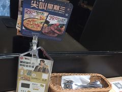 -必胜客(漕宝路店)