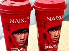 -奈雪的茶(汇一城pure店)