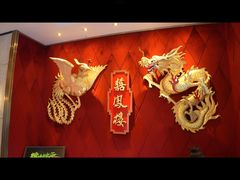 -囍凤楼·粤菜·点心·火锅(温特莱店)