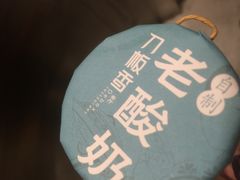 -刀板香·安徽菜(国购IFC店)