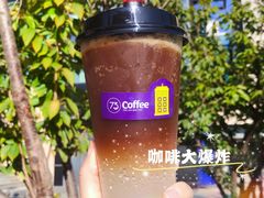 咖啡大爆炸-73coffee(创智天地店)