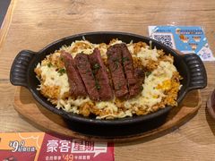 -豪客来牛排(重庆冉家坝SM广场1712店)