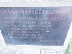 -磁器口古镇