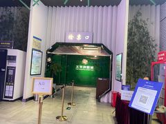 -太平洋影院(西村店)