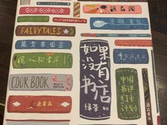 -良友书坊(安徽路店)
