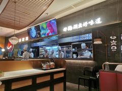 -捞神煲汤火锅(湖滨商业街店)