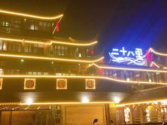 -二十八里太湖船菜(吉祥路店)