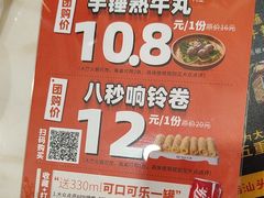 -潮汕大目牛肉火锅(水围店)