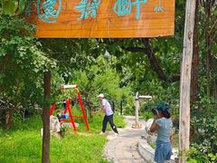 -丽泽山庄·生态怀柔菜·虹鳟鱼(红螺寺店)