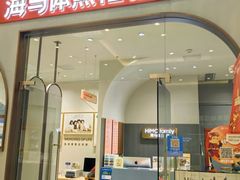 -海马体照相馆(上海月星环球港店)