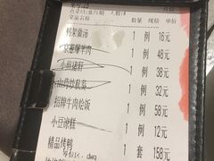 账单-小吊梨汤·北京菜·烤鸭(双井乐成中心店)