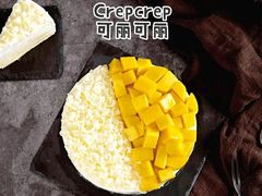 榴芒双拼-可丽可丽·生日蛋糕·下午茶