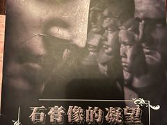 -谜·沉浸侦探剧本杀推理馆(静安店)