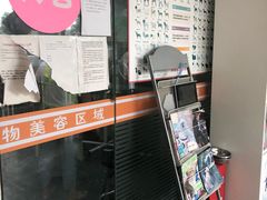-暖阳宠物医院·犬猫康复中心·骨科