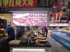 -阿财老铺·老蚌埠龙虾城(华夏总店)