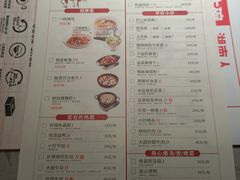 菜单-大碗先生(方圆荟店)