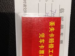 -碧澄保健(东风西路店)