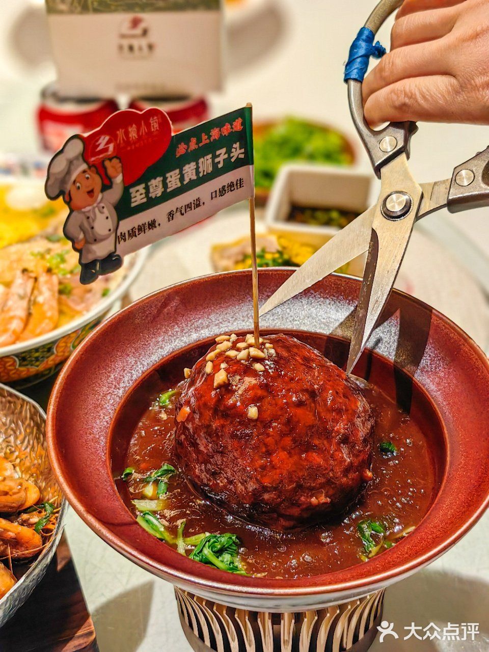 宝藏江南美食 一定要带全家来