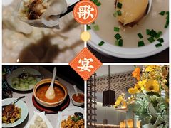 -船歌·鱼水饺青岛菜(闽江二路店)