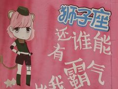 -石井坡(地铁站)