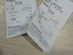 -吉野家(人和香港城店)