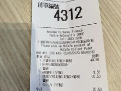 -麦当劳(水坑尾街店)