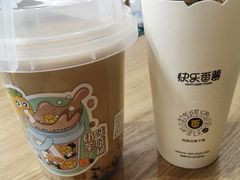 -快乐番薯(金沙天街店)