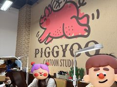 -PIGGYOO人生四格漫画店(朝外店)