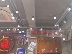 -萍姐火锅·公路夜市(南京新街口店)