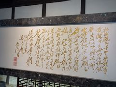 -黎里柳亚子纪念馆