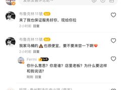 -旺福·贵州酸汤牛肉火锅(陆悦天地店)