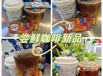 美团外卖抢瑞幸7.9起啦，冲起来！