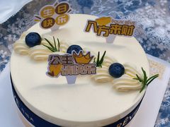 -杜哈夫DOUX RÊVE·生日蛋糕(日月光店)