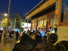 -秋栗香(地安门店)