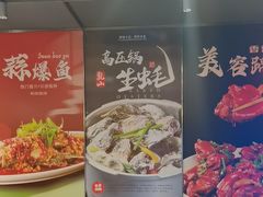 -杨氏青龙虾·羊蝎子(珠江路店)
